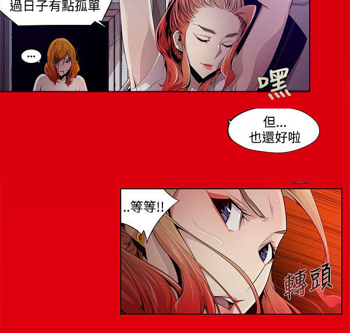 第4章：算计5