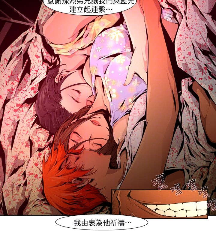 第37章：突袭6