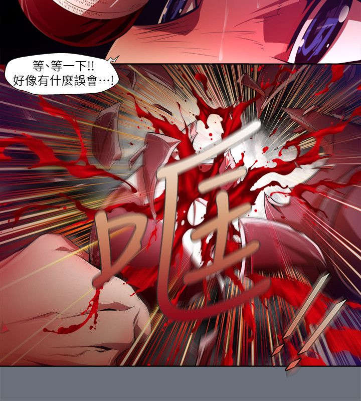 第48章：逼问5