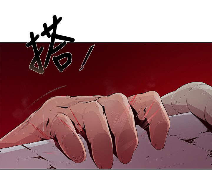 第4章：算计7