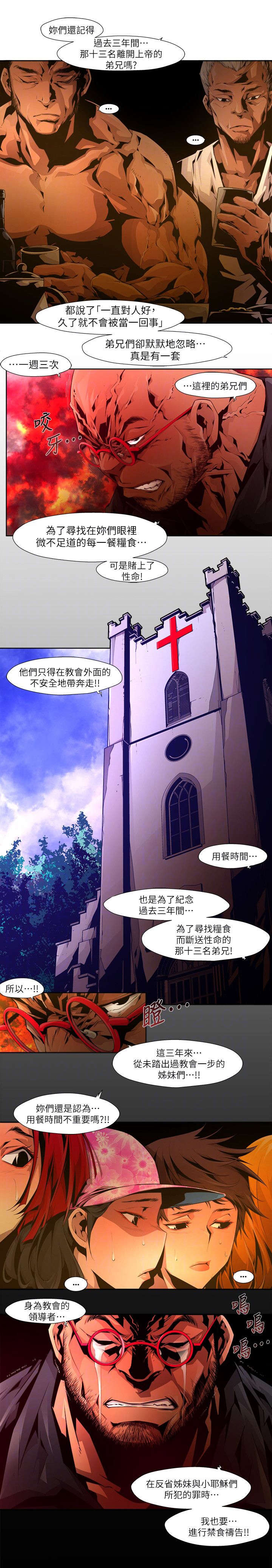 第32章：玩具0