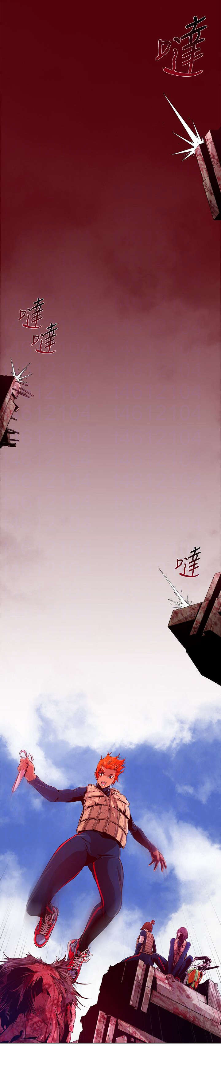 第22章：救援4