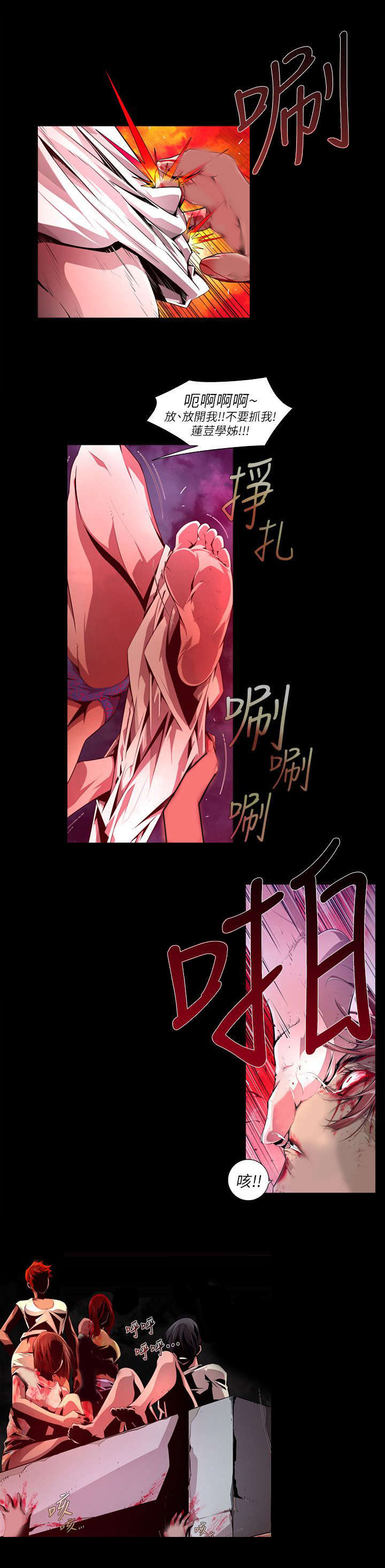 第28章：病毒爆发2