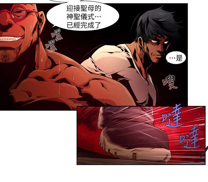 第38章：对敌3