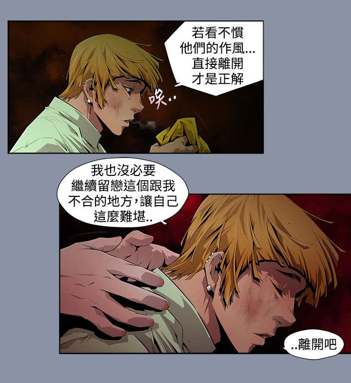 第14章：氛围5