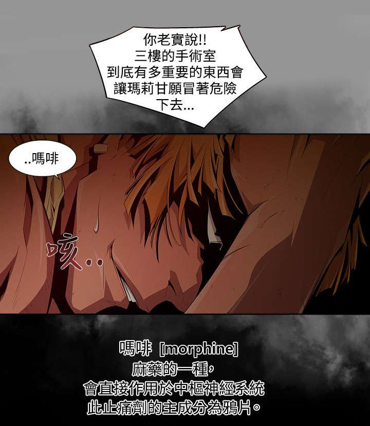 第12章：欲望1