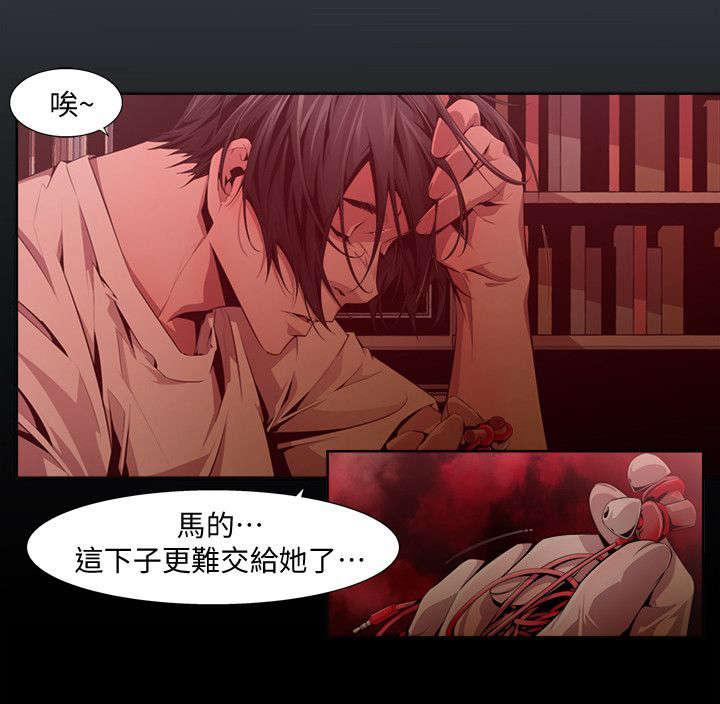 第27章：开端9