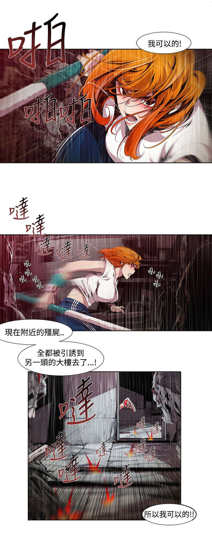 第5章：自责7
