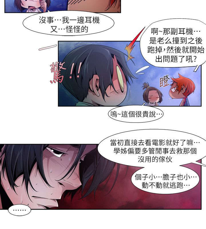 第27章：开端1
