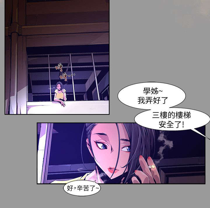 第30章：刺激4
