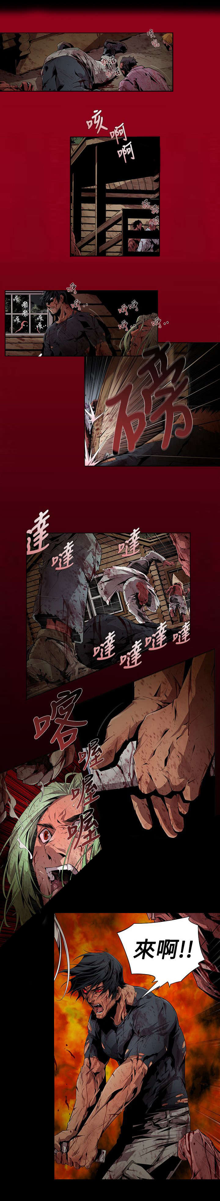 第14章：氛围3
