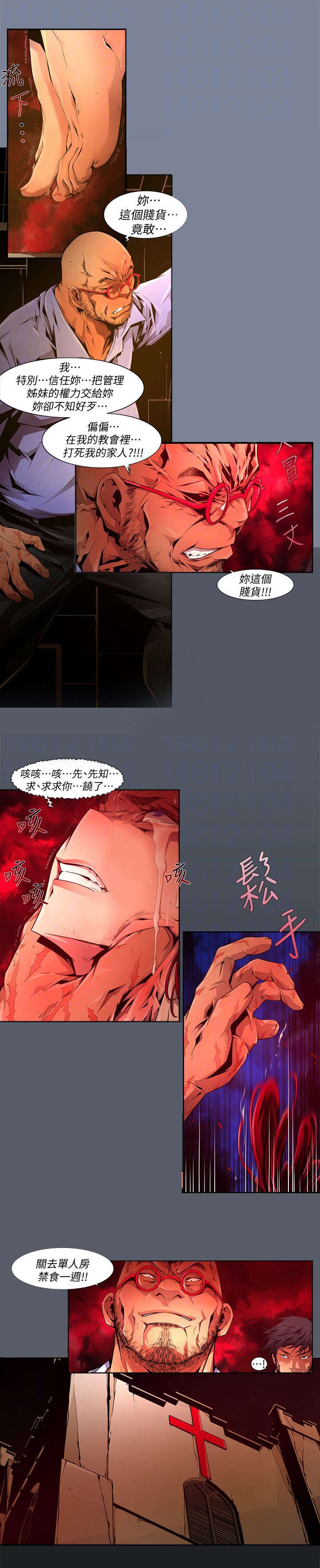 第37章：突袭4