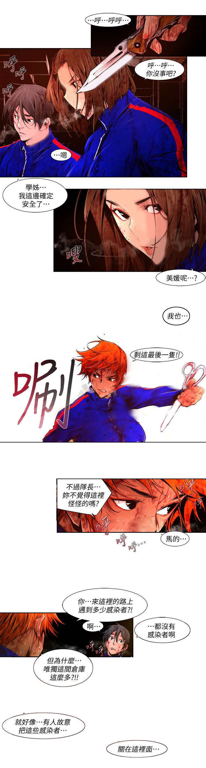 第34章：选择0