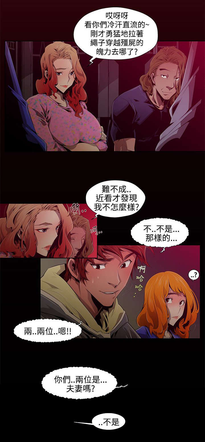 第2章：前往7