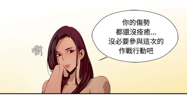 第6章：同归于尽6