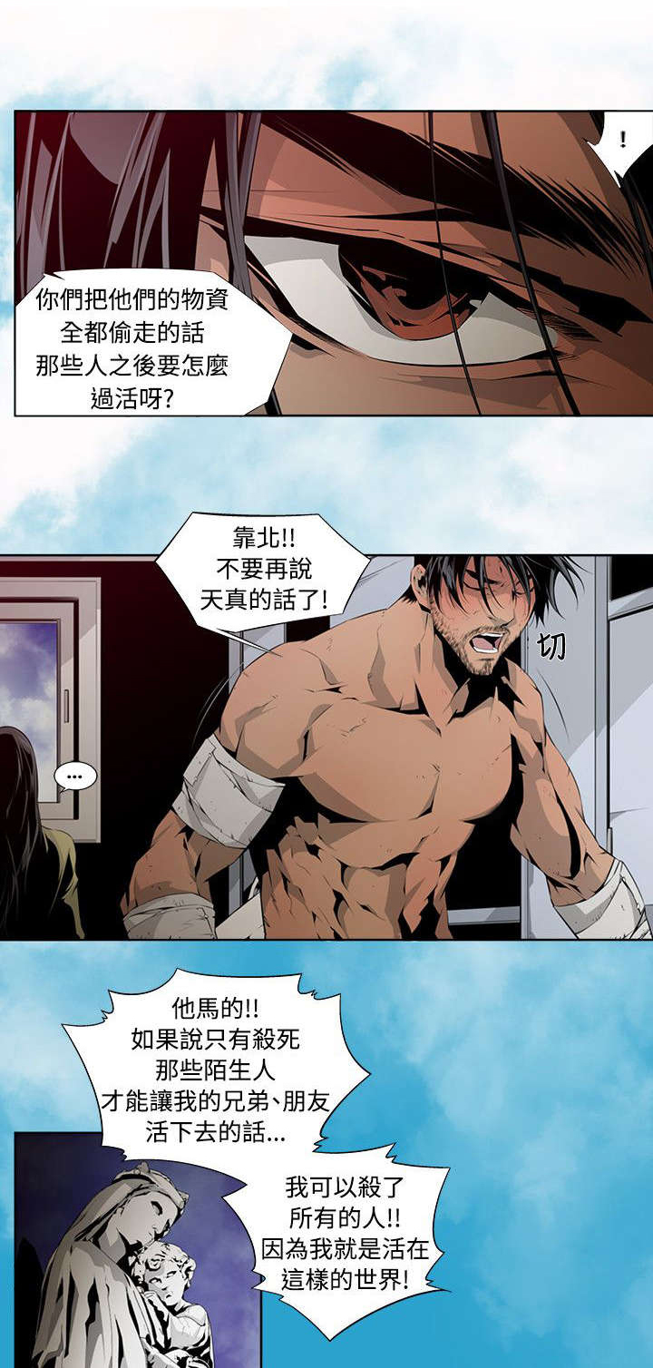 第7章：安全0