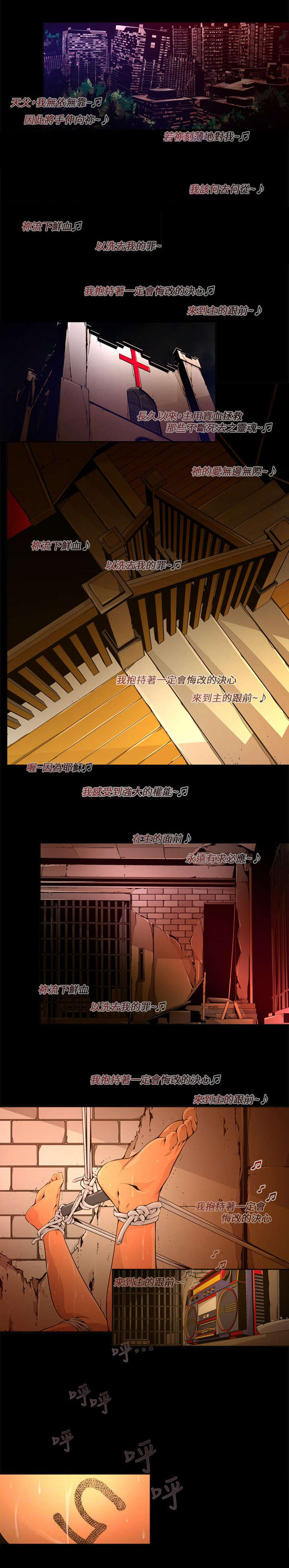 第32章：玩具2
