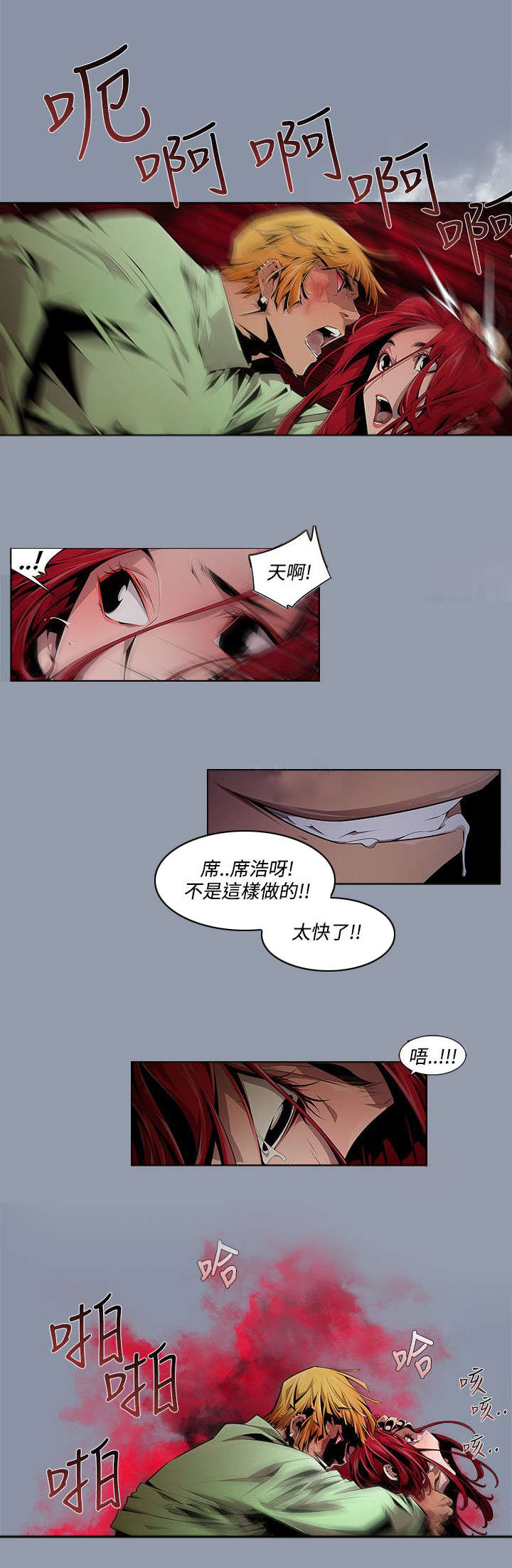 第15章：改变2