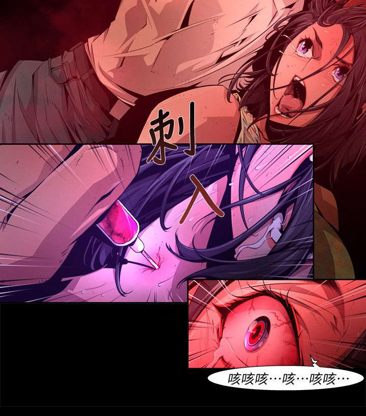 第41章：蹂躏1