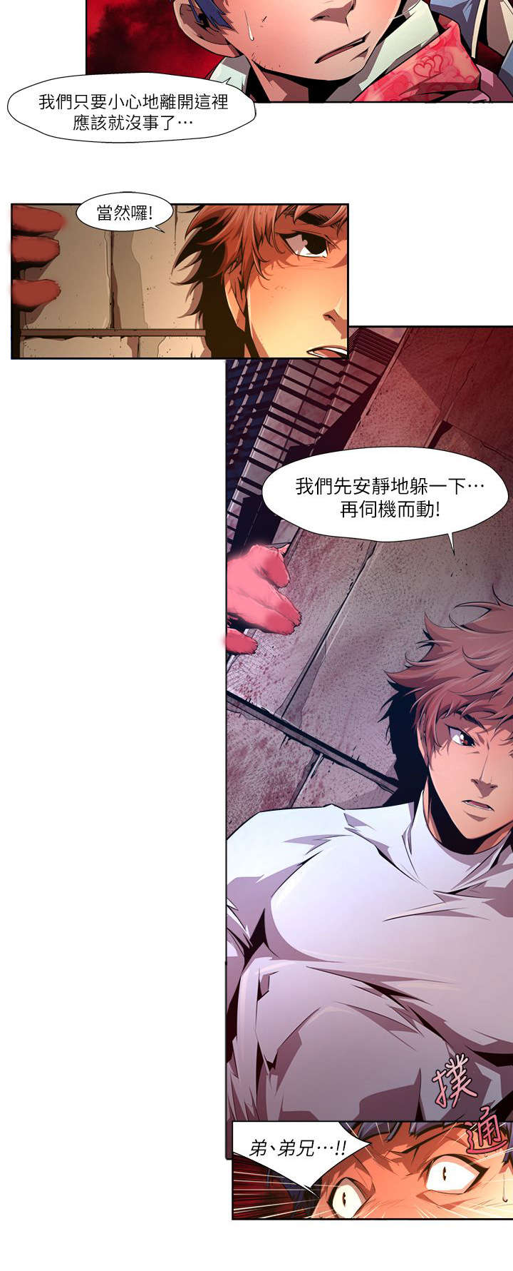 第43章：堕落3