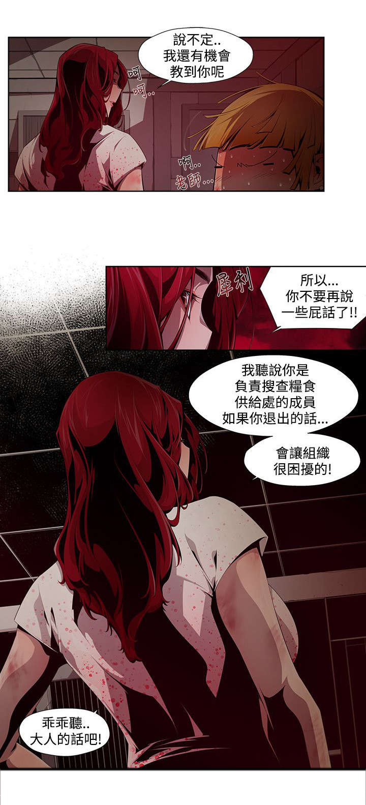 第15章：改变6