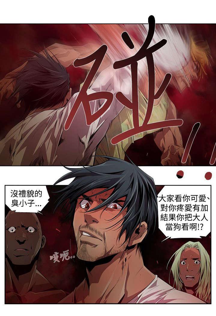 第13章：辩解2