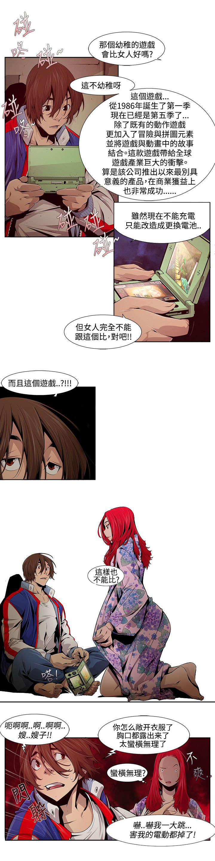 第19章：教导6