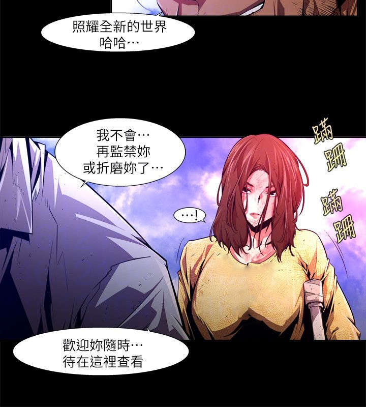 第45章：威胁1
