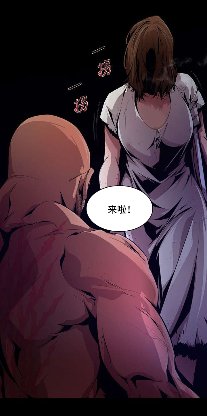 第43章：堕落8