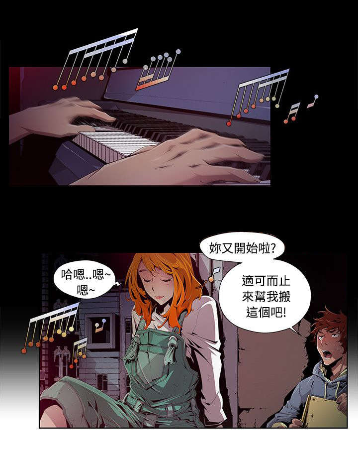 第1章：邀请0