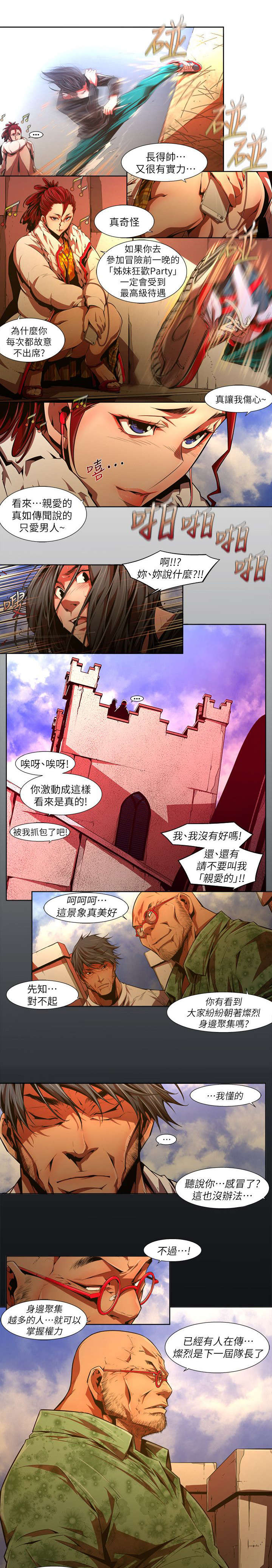 第47章：信息0