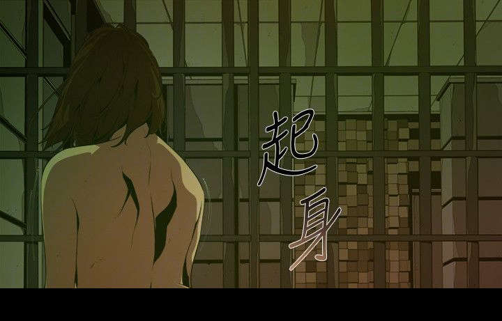 第39章：妥协7