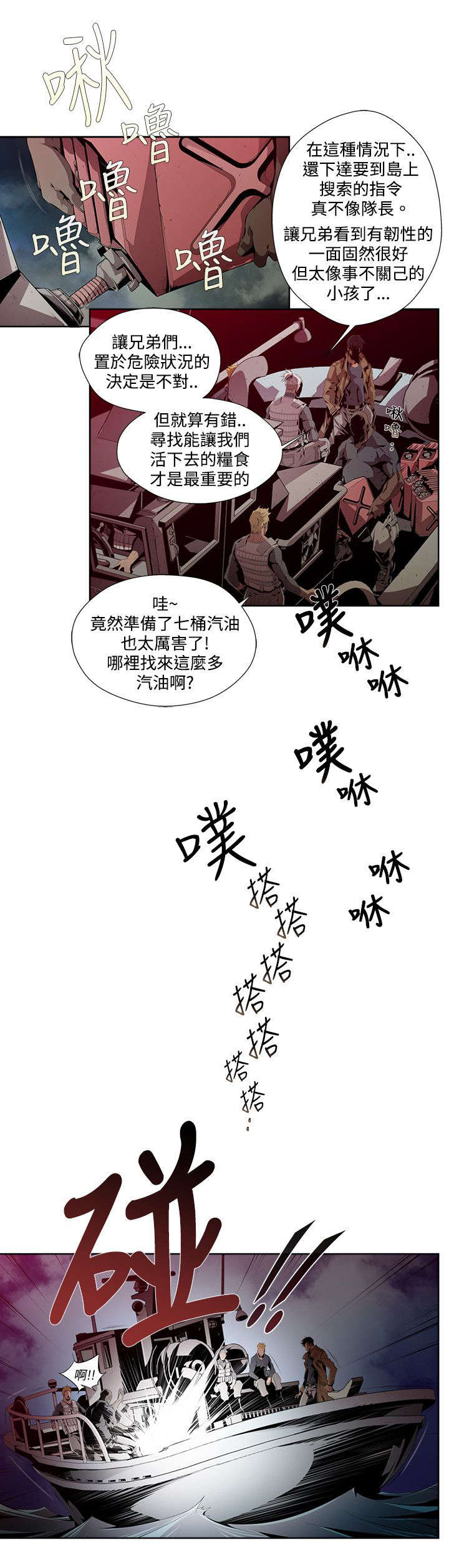 第9章：预谋4