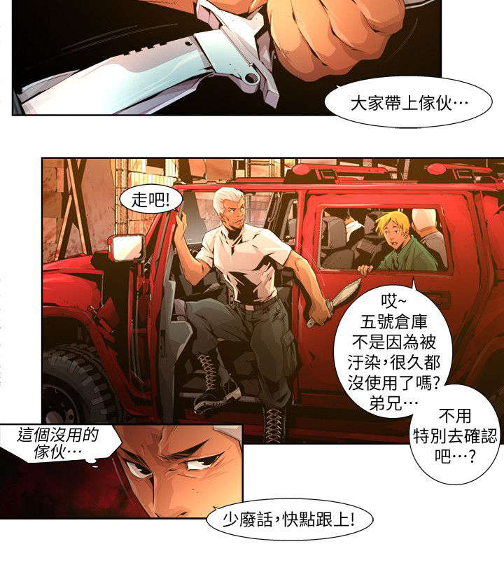 第33章：梦境7