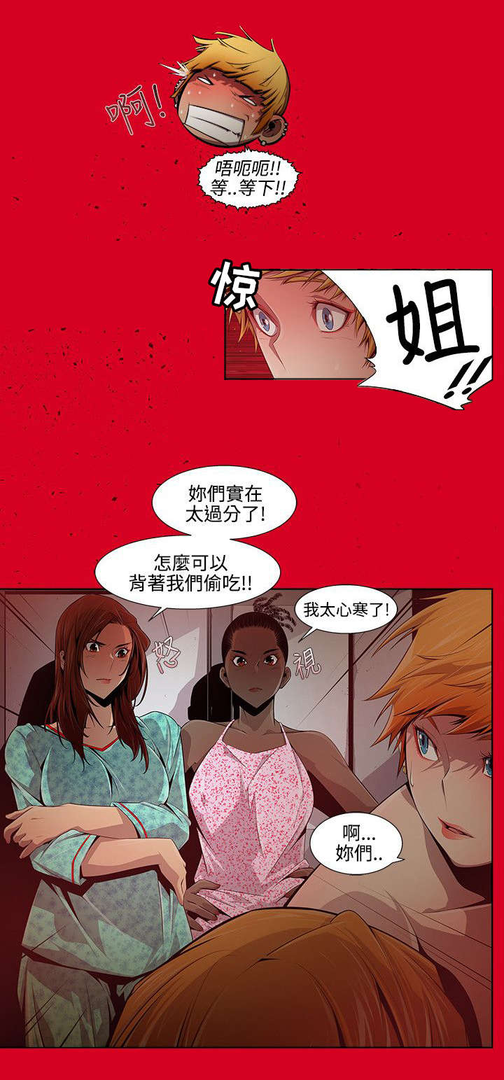 第17章：祈祷0