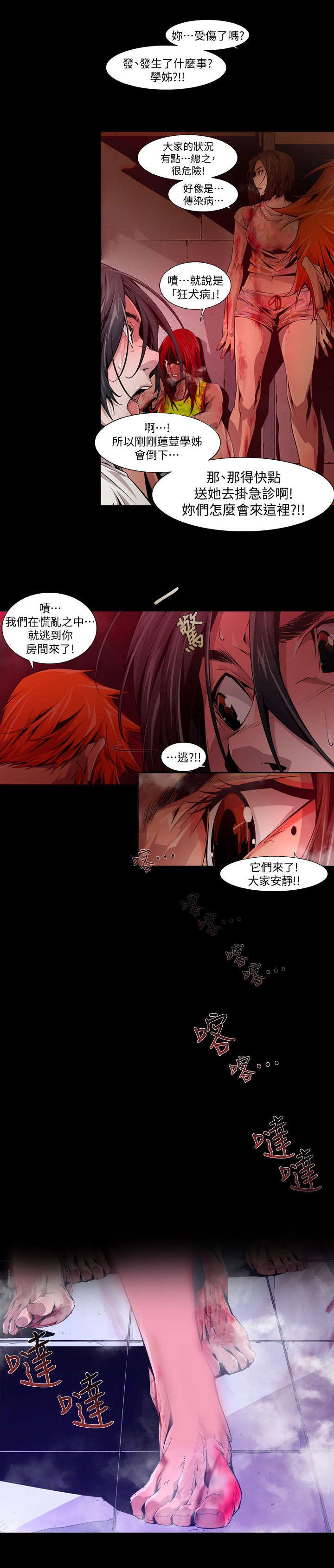 第27章：开端12