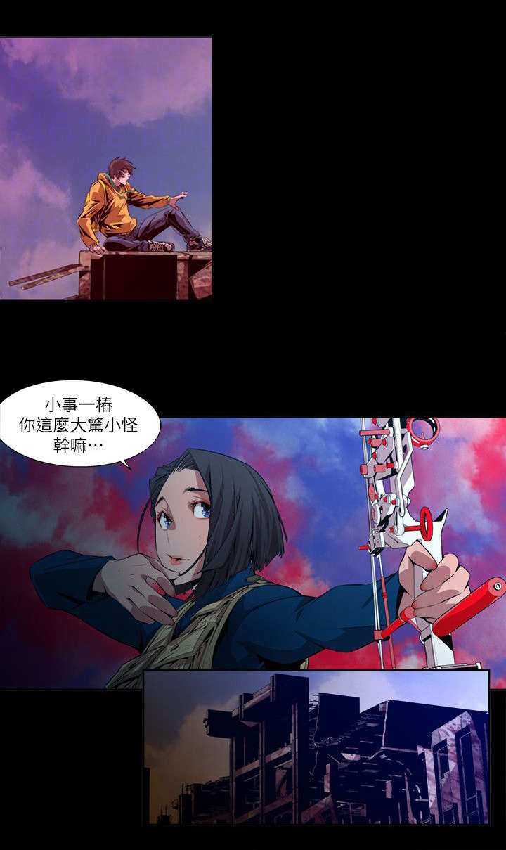 第23章：奇怪2