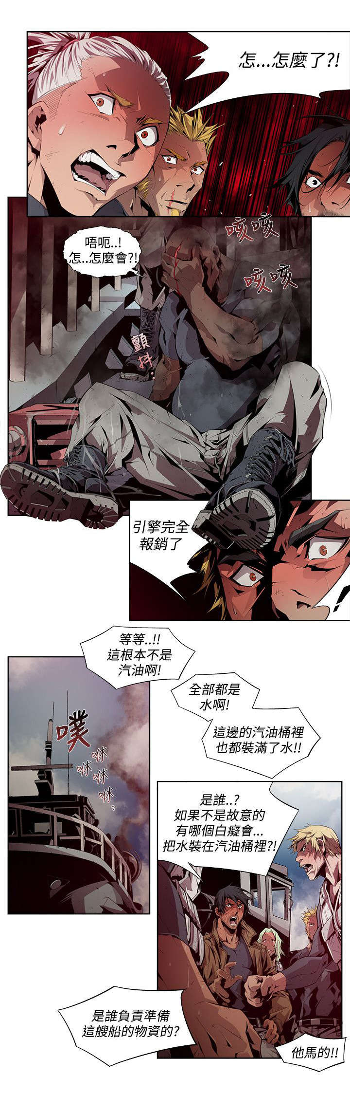 第9章：预谋5