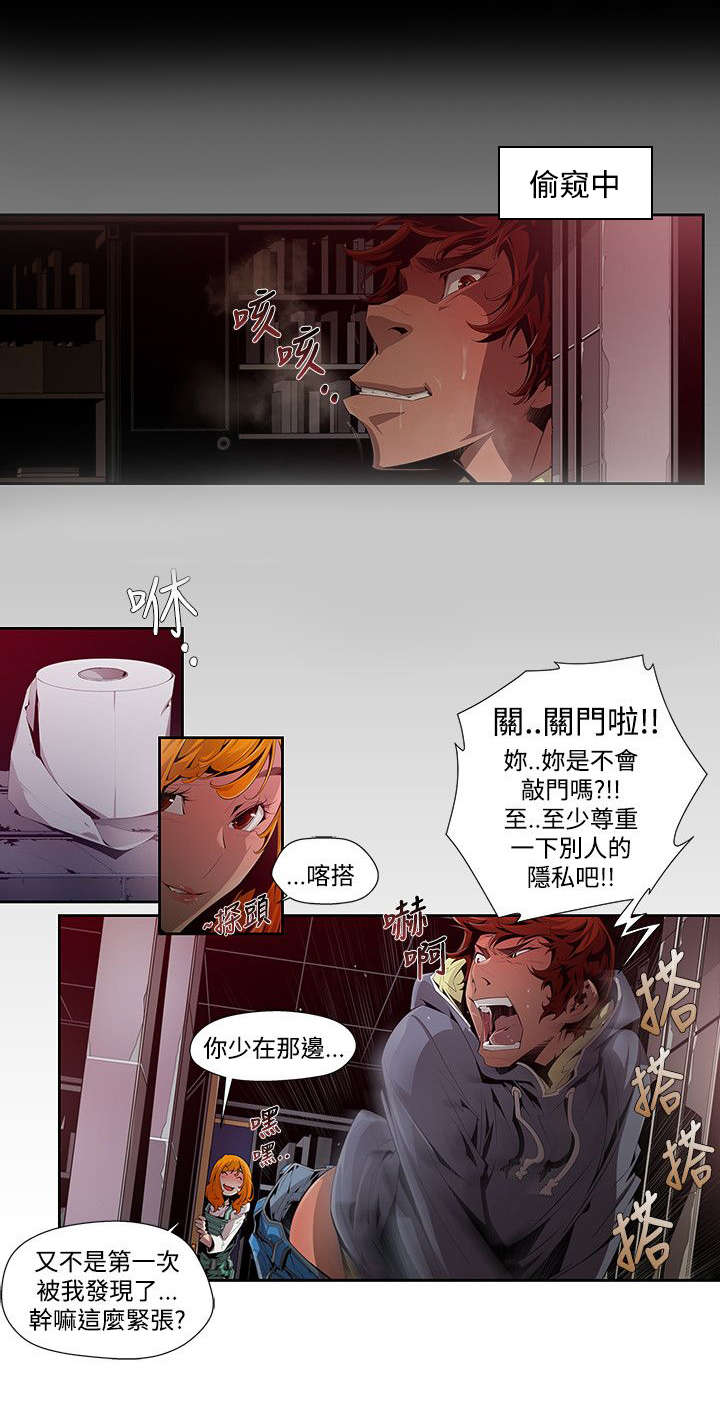第1章：邀请4