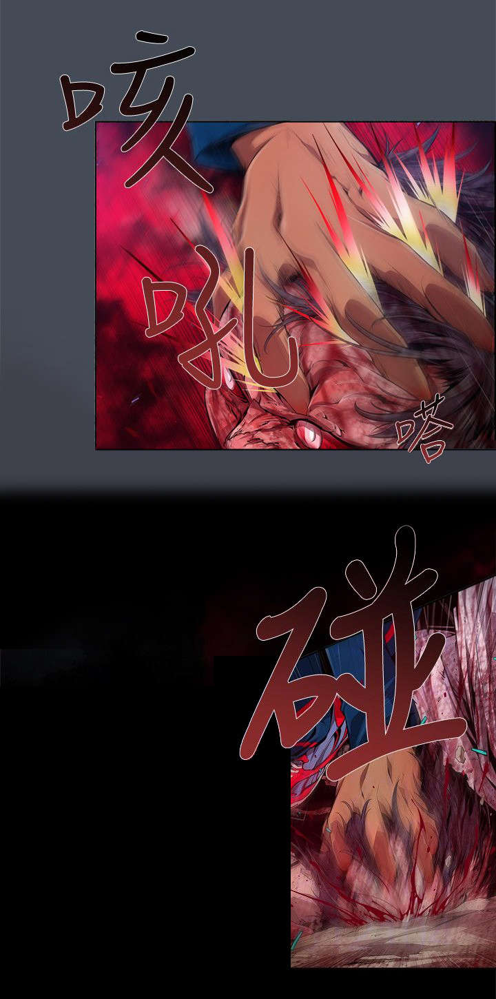 第22章：救援5