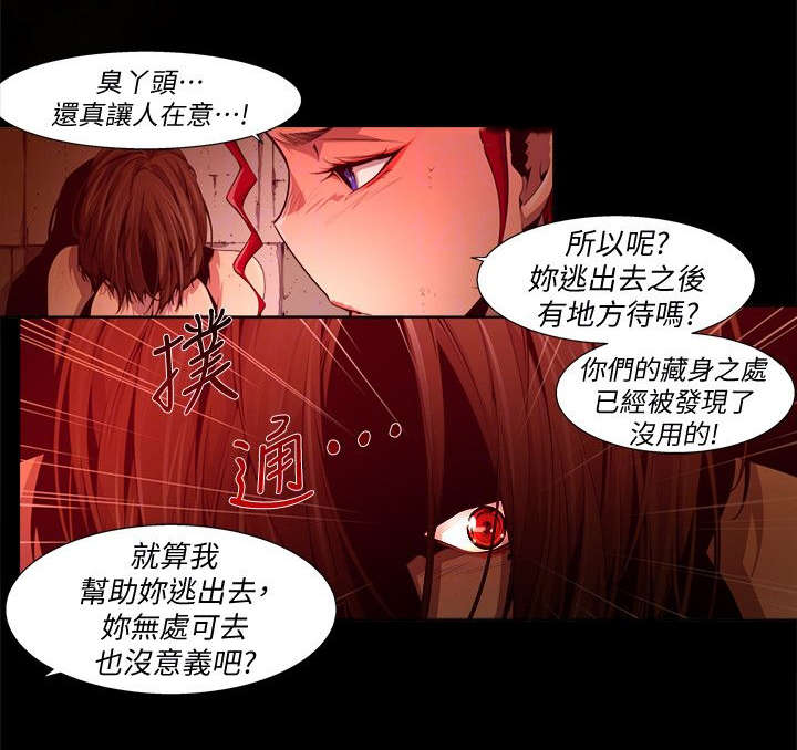 第40章：欺骗5