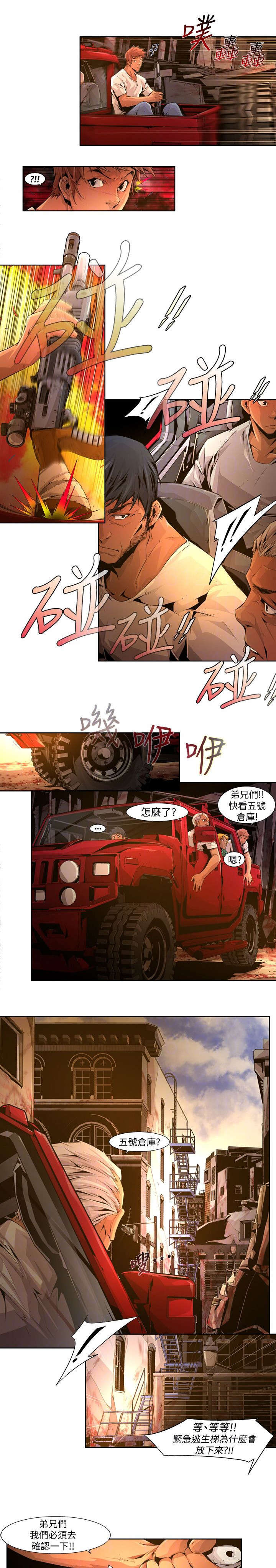 第33章：梦境6