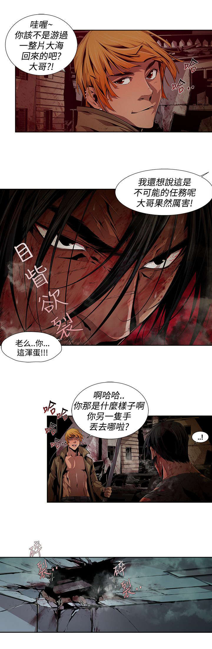 第18章：分别6