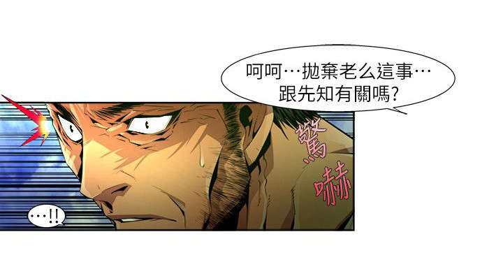 第35章：来袭10