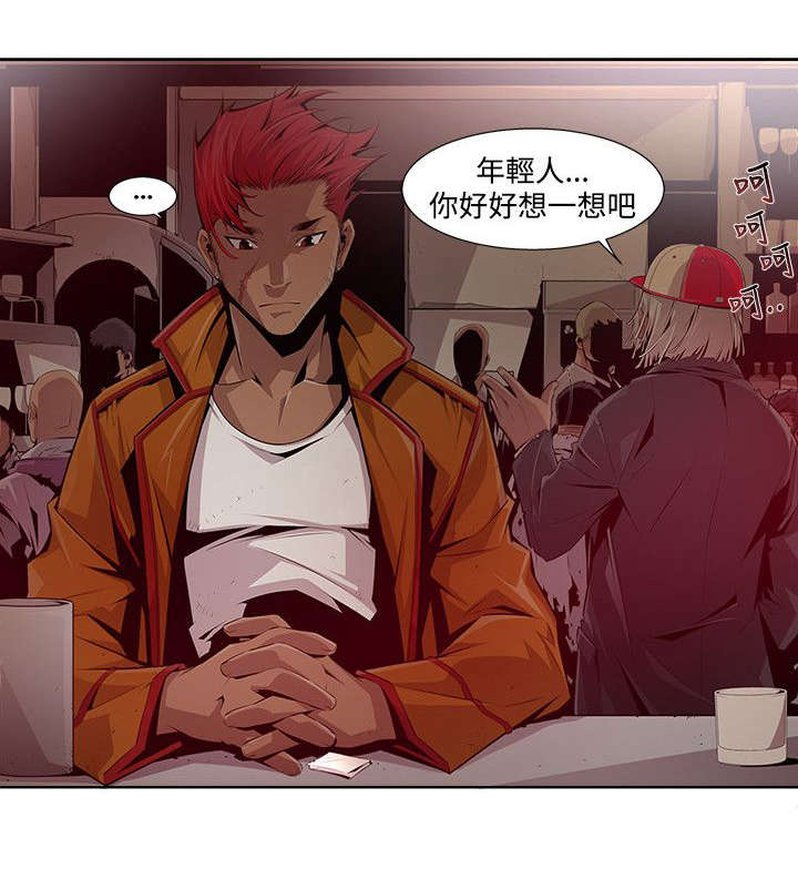 第20章：偷情5