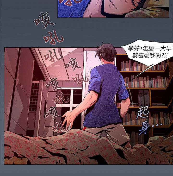 第41章：蹂躏3