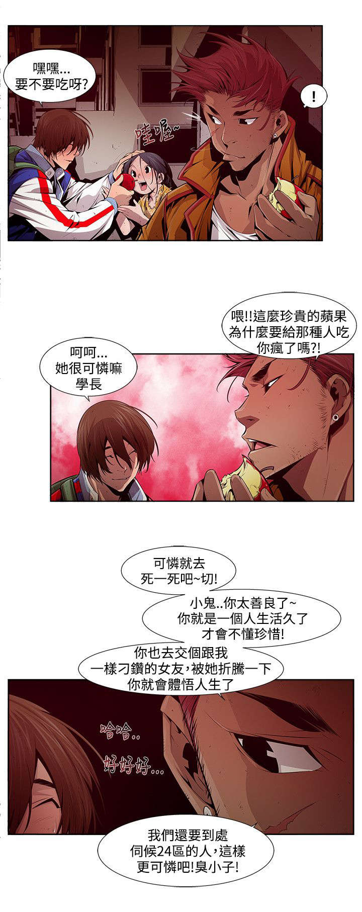 第19章：教导1