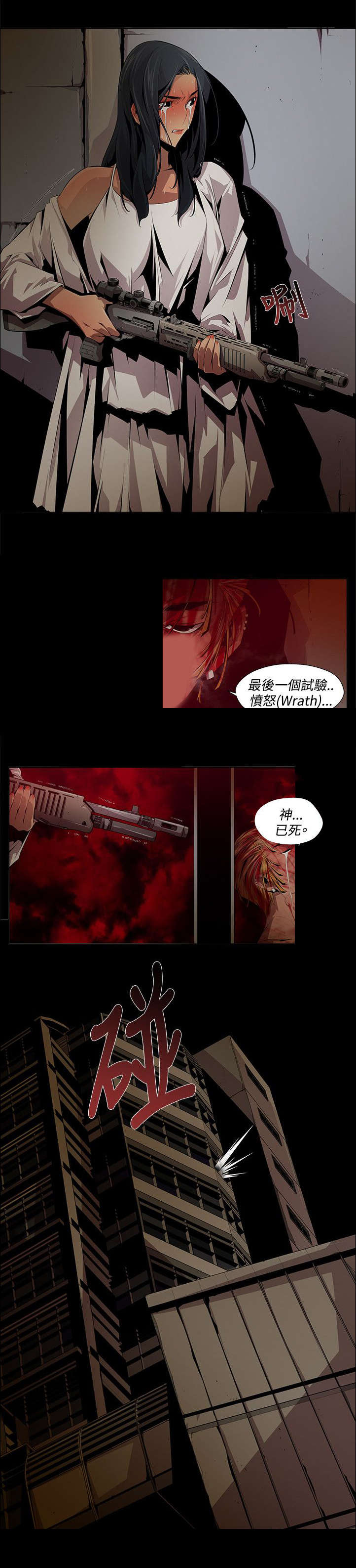 第18章：分别3