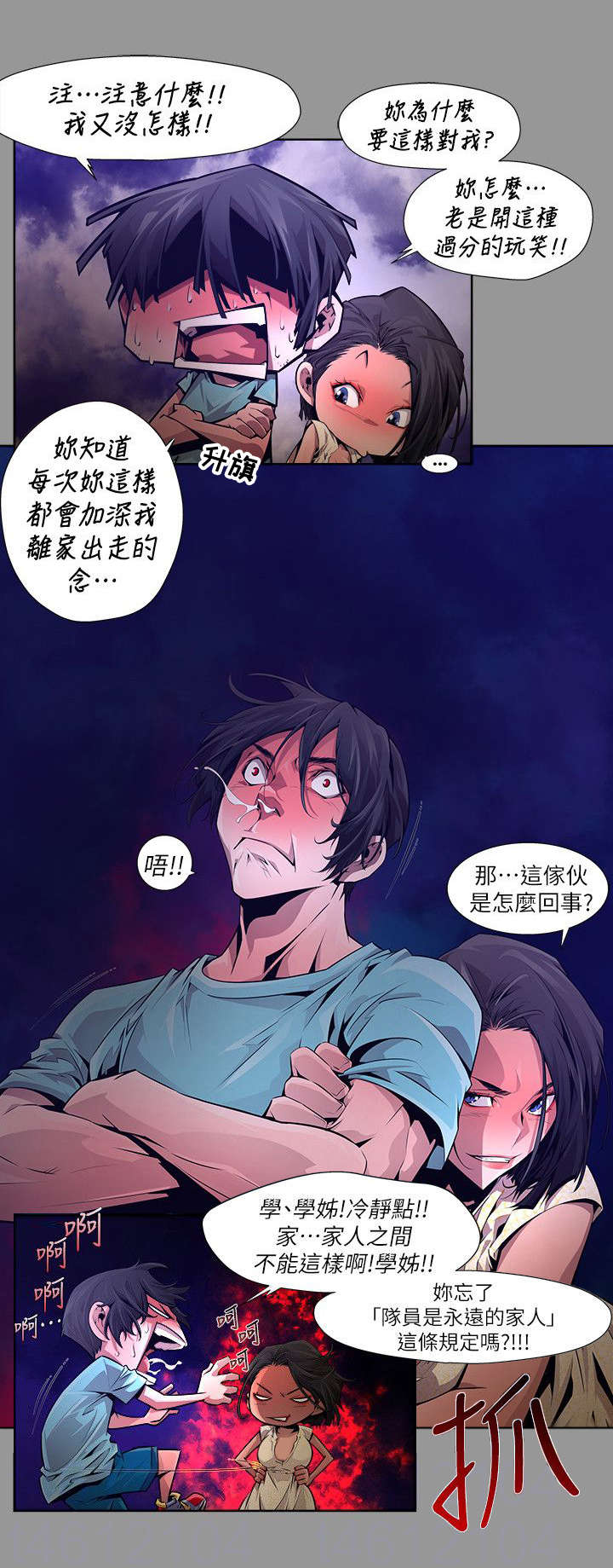 第31章：违背0
