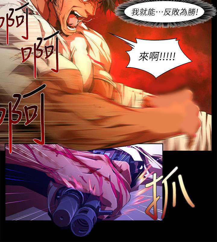 第51章：结果3